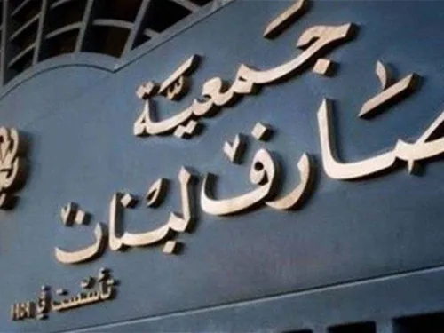 LE JOURNAL DU LIBAN DU SOIR DU 18/3/2022